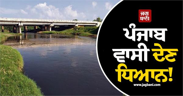 chitti bein rivers black water