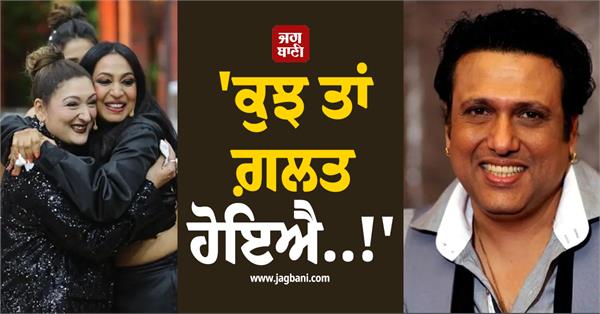 kashmera shah backs sunita ahuja amid govinda feud