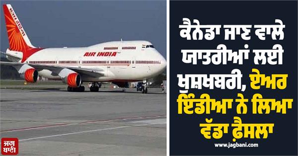 good news for passengers going to canada