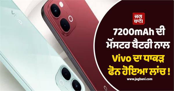 vivo s flagship phone with a monster 7200mah battery launched