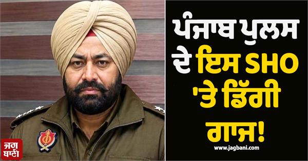 sho jai indra singh was suspended