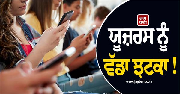 rs 225 plan validity reduced