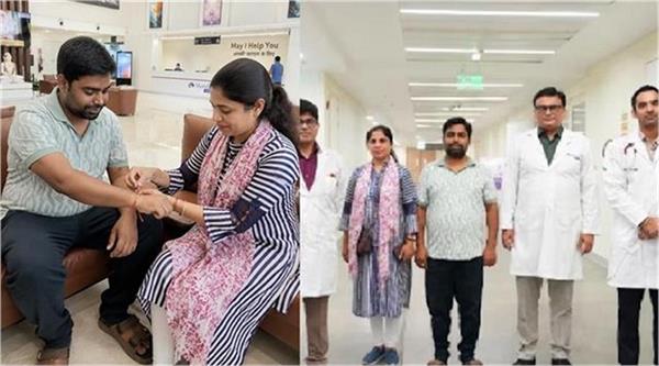 raksha bandhan  sister  brother  kidney