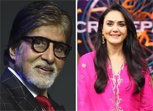preity zinta twins   amitabh bachchan   songs  mr natwarlal