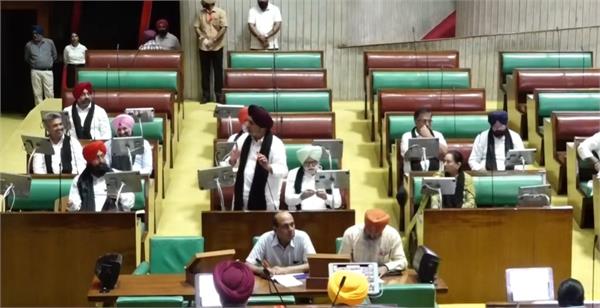 tript rajinder bajwa vidhan sabha