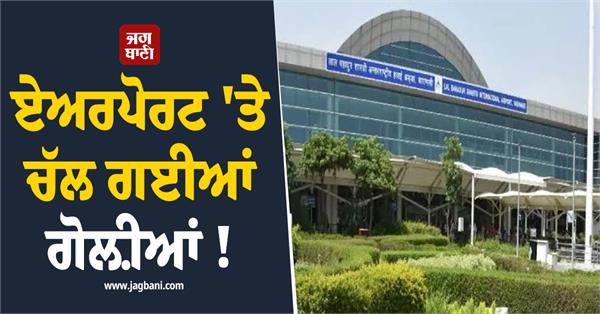 varanasi airport  incident  passenger