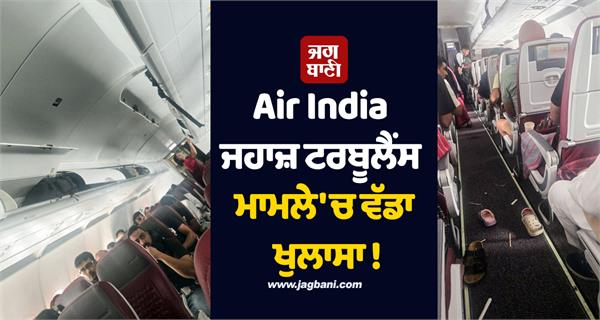 air india plane pilot  dope test failed