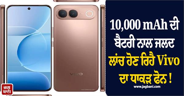 vivo s flagship phone is being launched soon 