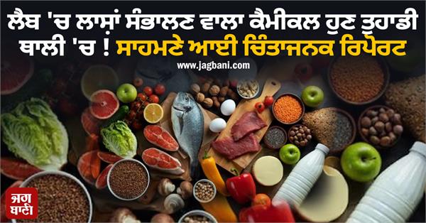 food health