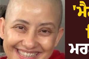 veteran actress manisha koirala recalls her cancer days