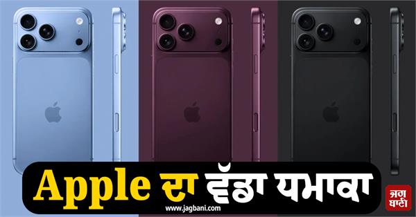 apple s big bang