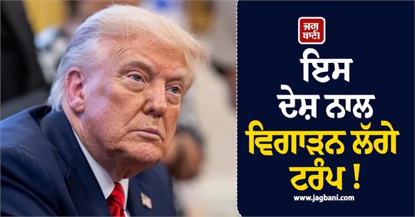 trump big announcement