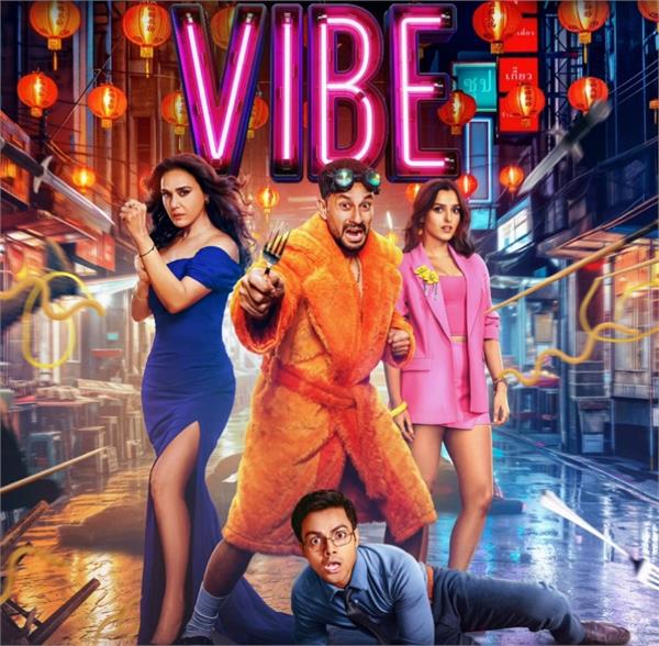 new teaser poster released for the film  vibe 
