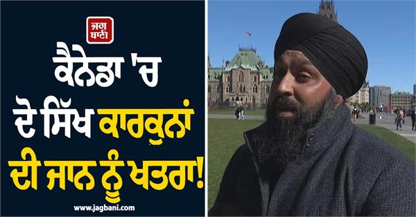 sikh activists in canada