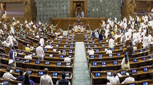 lok sabha  tribunal reforms  four important bills