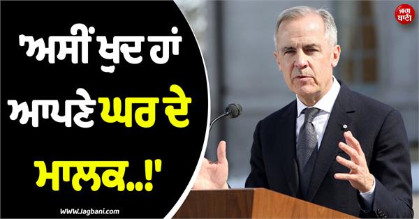 pm carney on usa