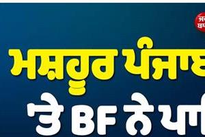 famous punjabi actress was pressured by her bf to change religion