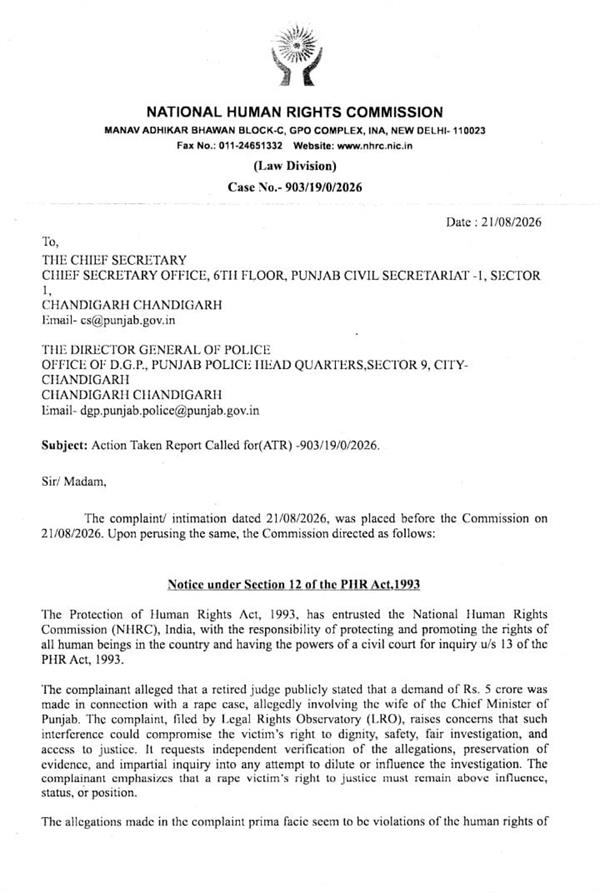 notice issued to cm mann s wife dr gurpreet kaur
