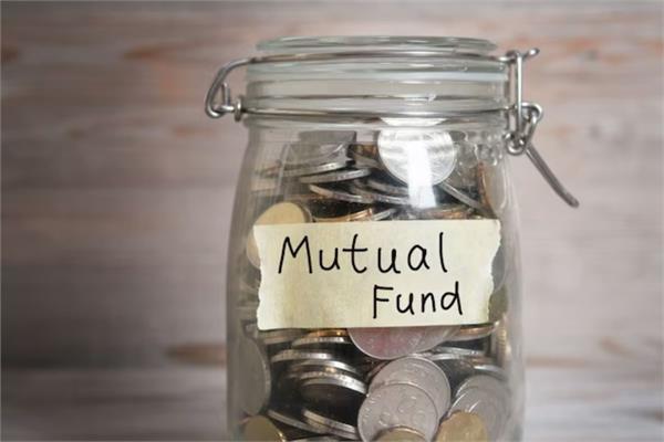 investors in mutual funds