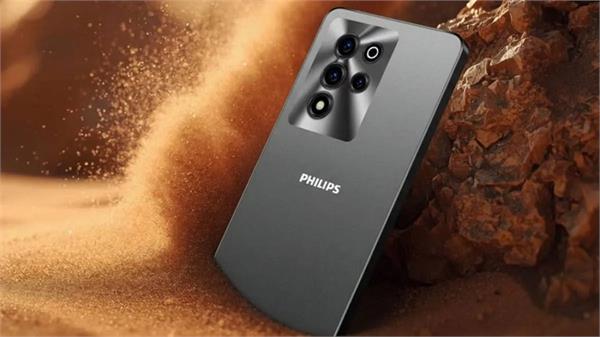 philips preparing to make smartphones