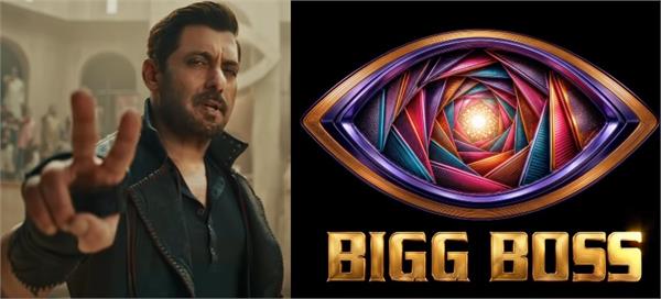 salman khan reveals the biggest twist of   bigg boss   season 20