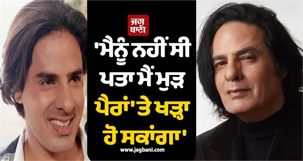 what was rahul roy s condition like after brain stroke revealed