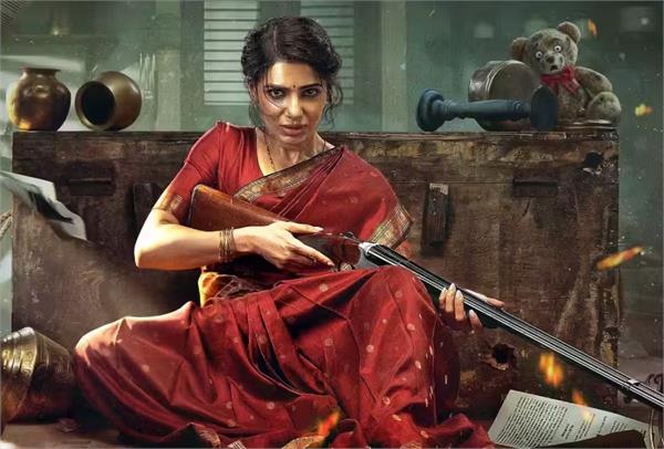 samantha ruth prabhu s  maa inti bangaram  streams in hindi on sonyliv
