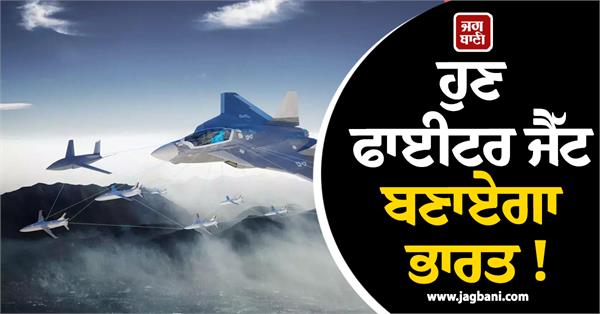 parliament  committee  french government  fighter jets
