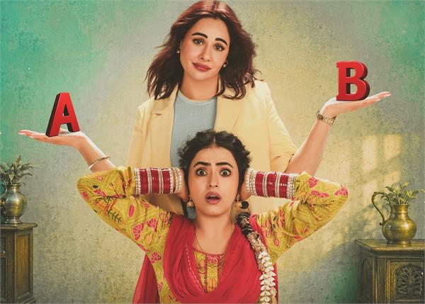 poster of punjabi film  tutt paini english ne  released