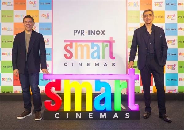 pvr inox unveils  pvr inox smart cinemas 