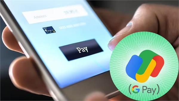 now small and large payments will be instant in google pay