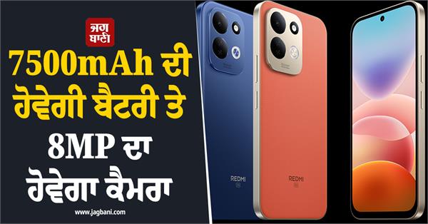redmi s new 5g flagship phone launched