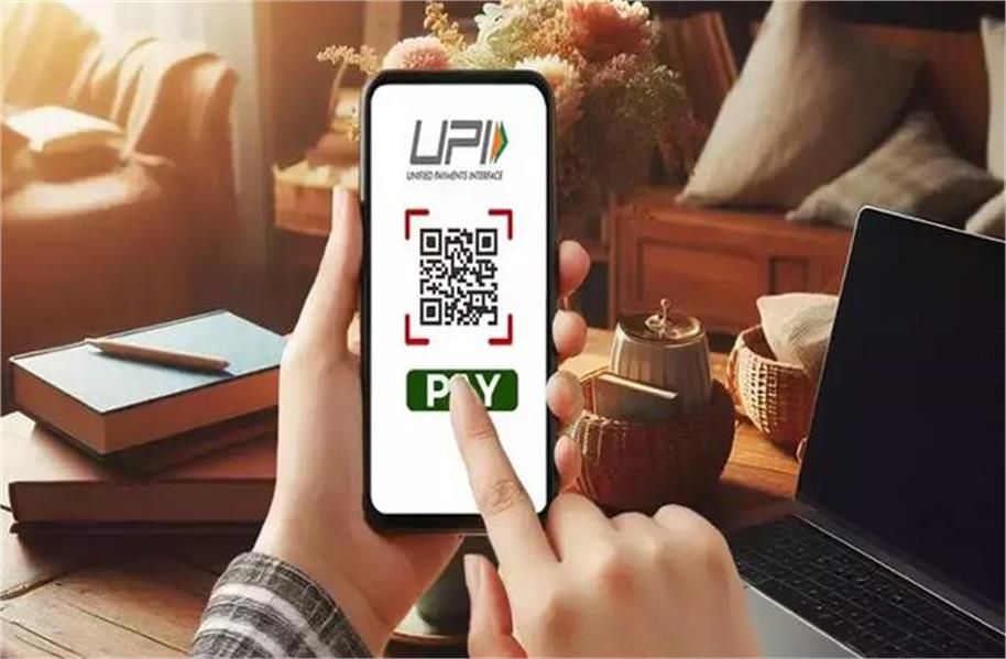 Favara-UPI ਲਿੰਕ ਹੋਇਆ ਸ਼ੁਰੂ, ਤੁਰੰਤ ਟ੍ਰਾਂਸਫਰ ਹੋਵੇਗਾ ਪੈਸਾ