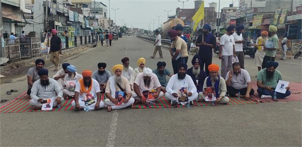 punjab bandh bhawanigarh