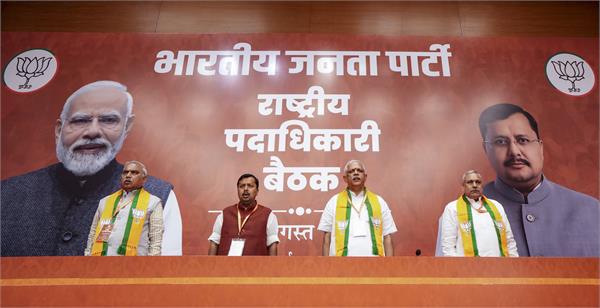 nitin nabin bjp new national team meeting