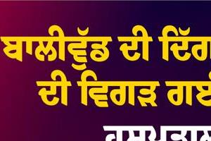 bollywood veteran actress  s health deteriorates 