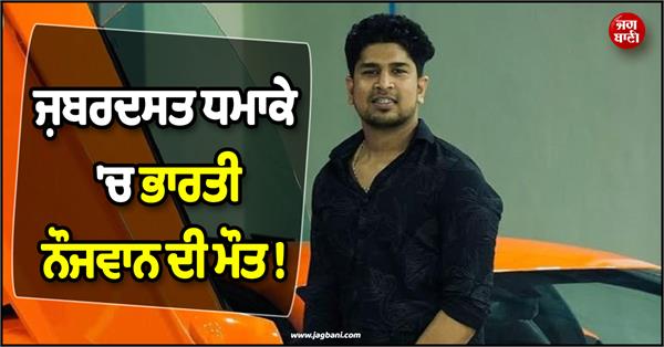 indian young man in dubai