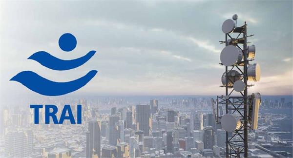 trai issues new guidelines regarding mobile plans