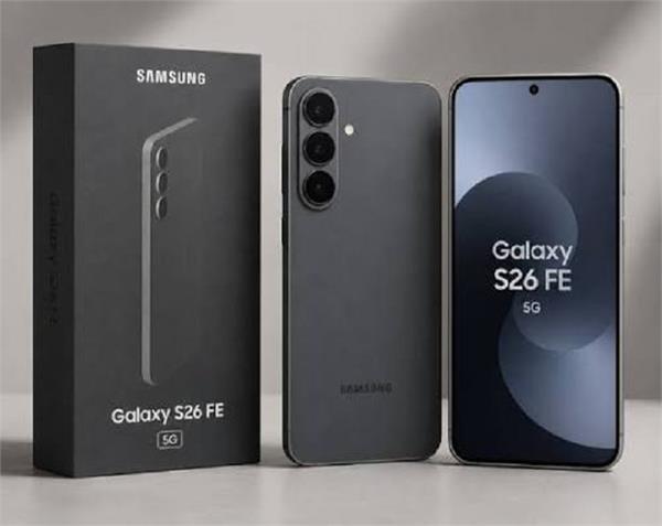 samsung galaxy s26 fe to launch with 50mp camera and 4 900mah battery