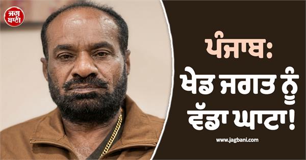 international player jagga boxer