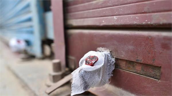 jmc seals 46 shops