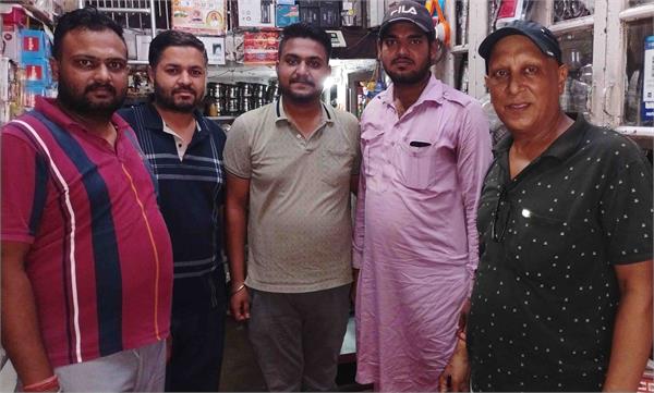 fraud in tapa mandi