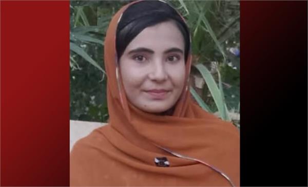 student missing