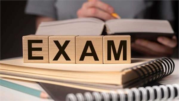 important news for students appearing for board exams