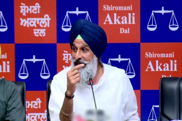 bikram singh majithia