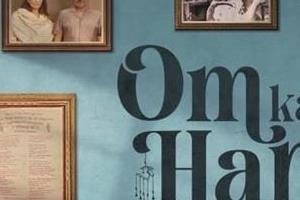 anshuman jha and raghubir yadav  s   om ka hari   to release on september 18