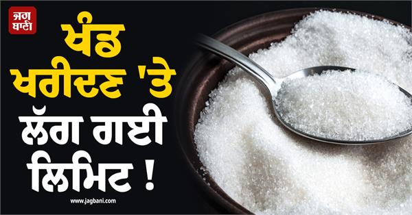 sugar price hike blinkit swiggy zepto