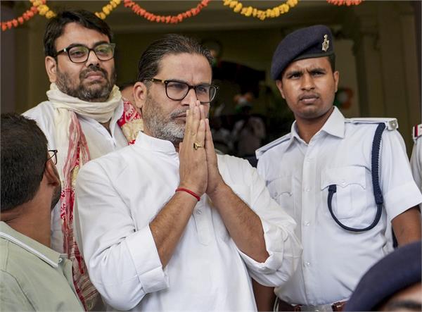 prashant kishor  mla sworn  bihar legislative assembly