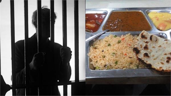 common people eat jail food taste rs 275 packet