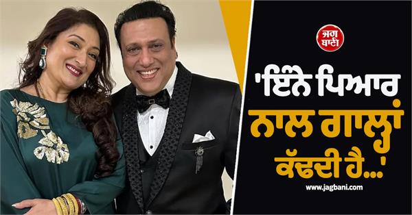 govinda breaks silence on wife sunita ahuja s extra marital affair allegations